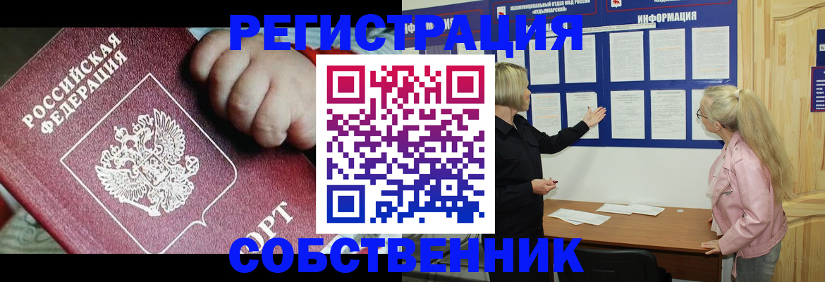 регистрация для школы в Саратовской области