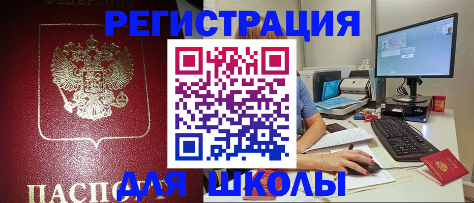 прописка гарантия в Саратовской области